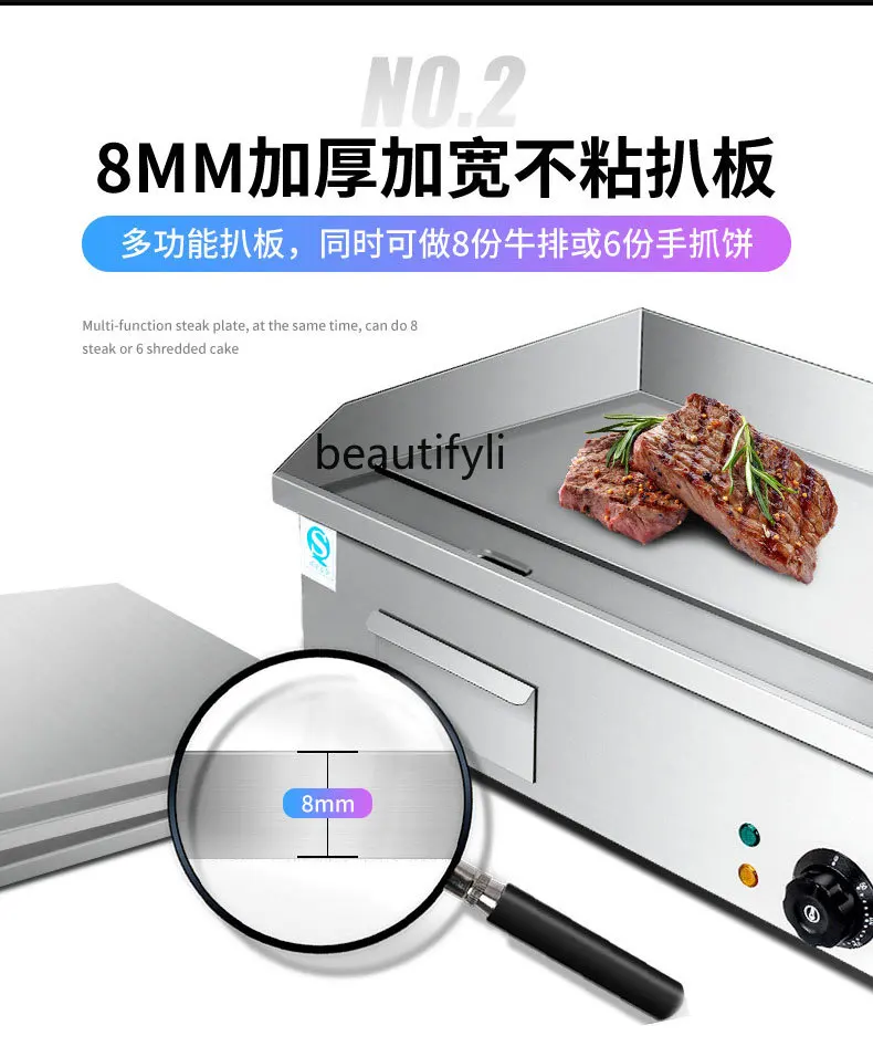 Pancake machine Commercial stall Teppanyaki squid grilling cold noodle equipment Household small electricity