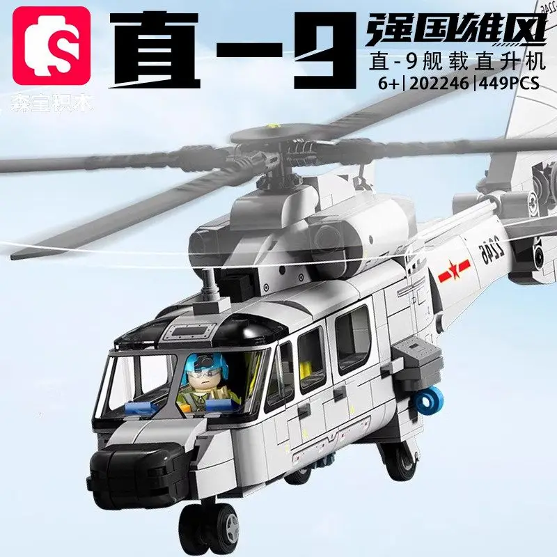 

SEMBO BLOCK Aviation Series Z-9 Shipborne Helicopter Small Particles Educational Assembled Building Block Model Toy Gift