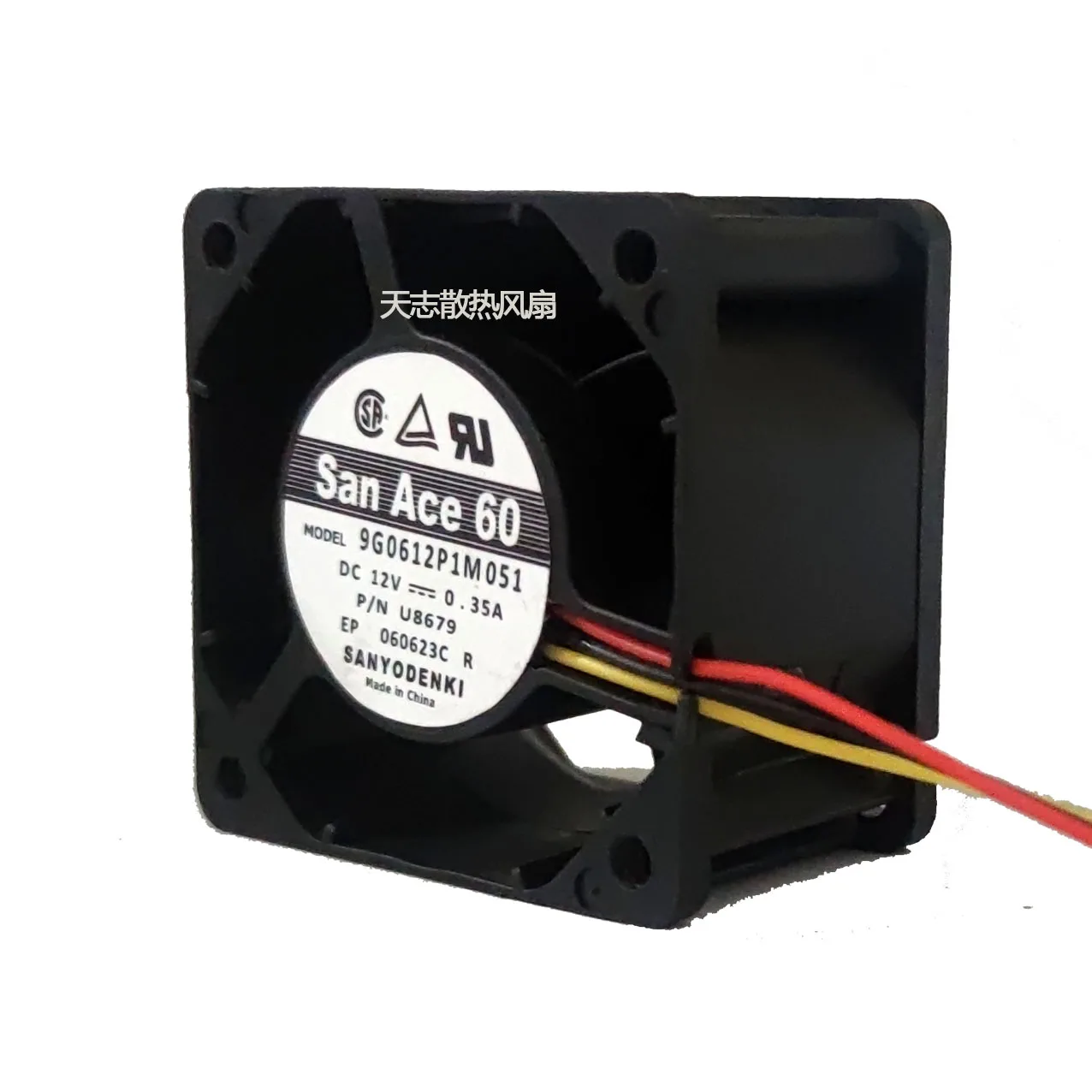 새로운 오리지널 9G0612P1M051 DC12V 0.35A 6038 60x60x38mm 냉각 팬 라디에이터