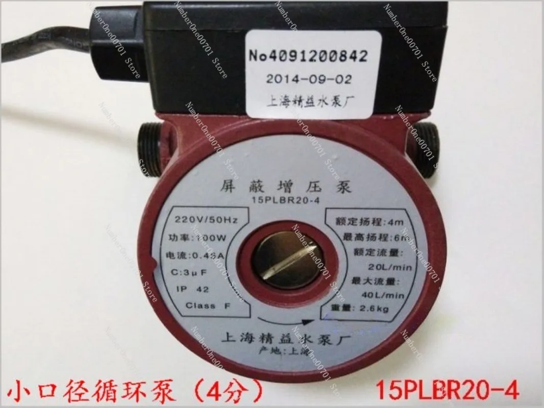 Hot Water Circulation Pump for Air Source Heat Pump Heater, 20PLBR20-4 Low Temperature Model High Temperature Pump