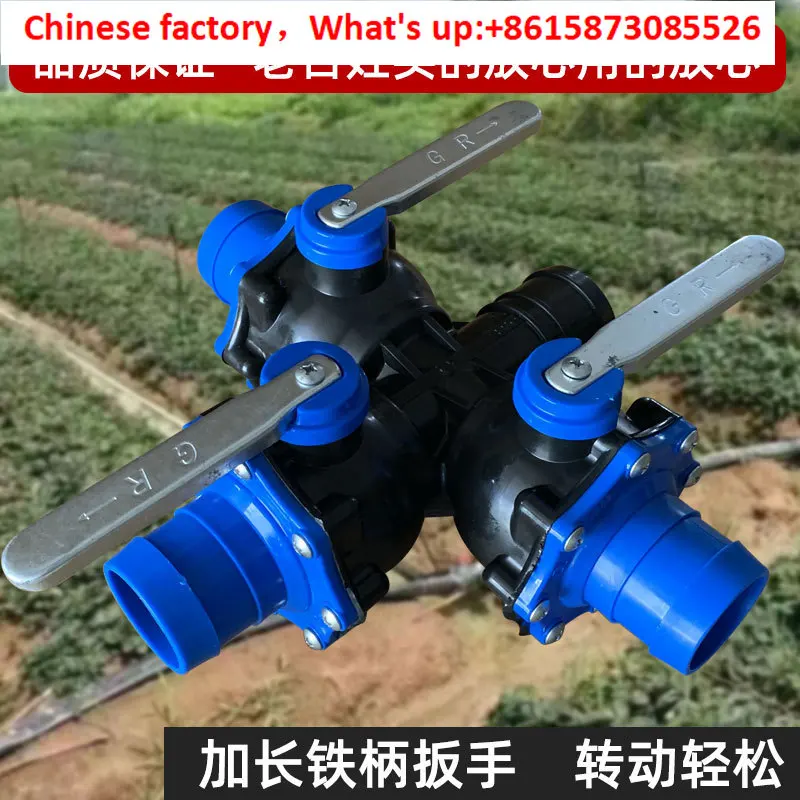 Three valve four-way agricultural irrigation micro spray drip irrigation main pipe fittings connector