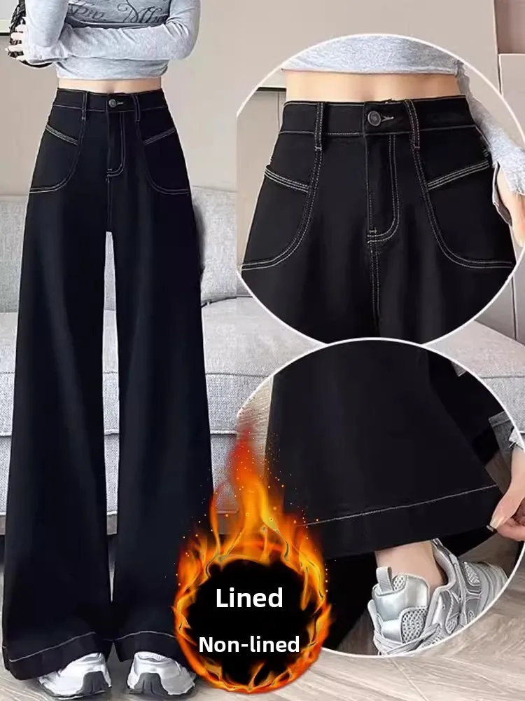 

Thickened Fleece Wide Leg Women's Jeans High Waist Loose Fit Straight Leg Long Trousers Autumn Winter plus Size Slimming Effect