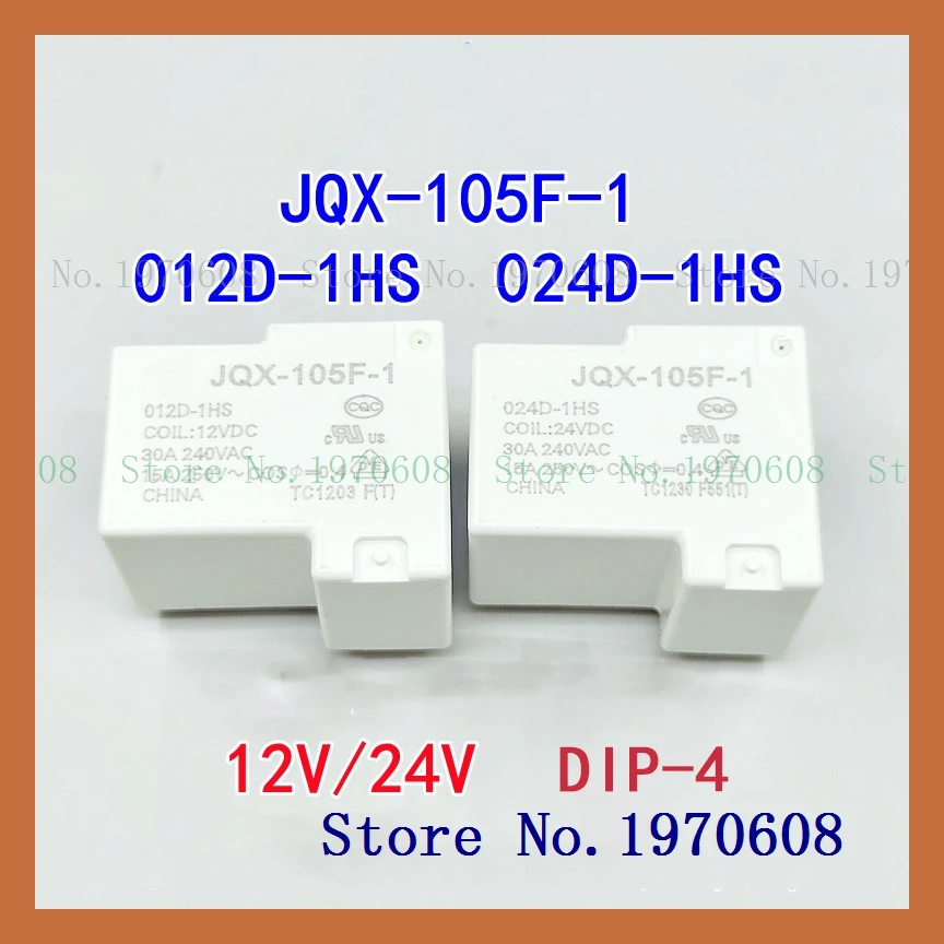 

JQX-105F-1 012D 024D-1HS 12V24V 30A DIP-4