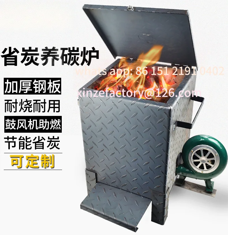 

Customizable Commercial Thickened Barbecue Shop Raw Charcoal Stove Carbon Point Machine