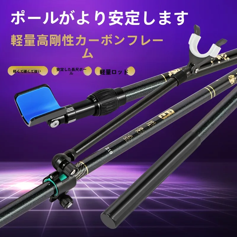 超軽量超硬質カーボン製釣り竿ブラケットプラットフォーム-超強力2m-24m-27m競技用大型魚竿スタンド