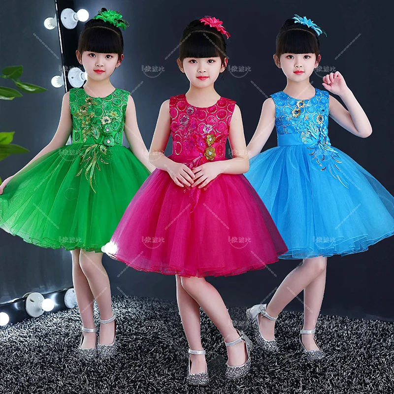 Children's Day Performance Costumes for Girls, Fluffy Skirts, Kindergarten Dance, Elementary School Dance Performance Costumes