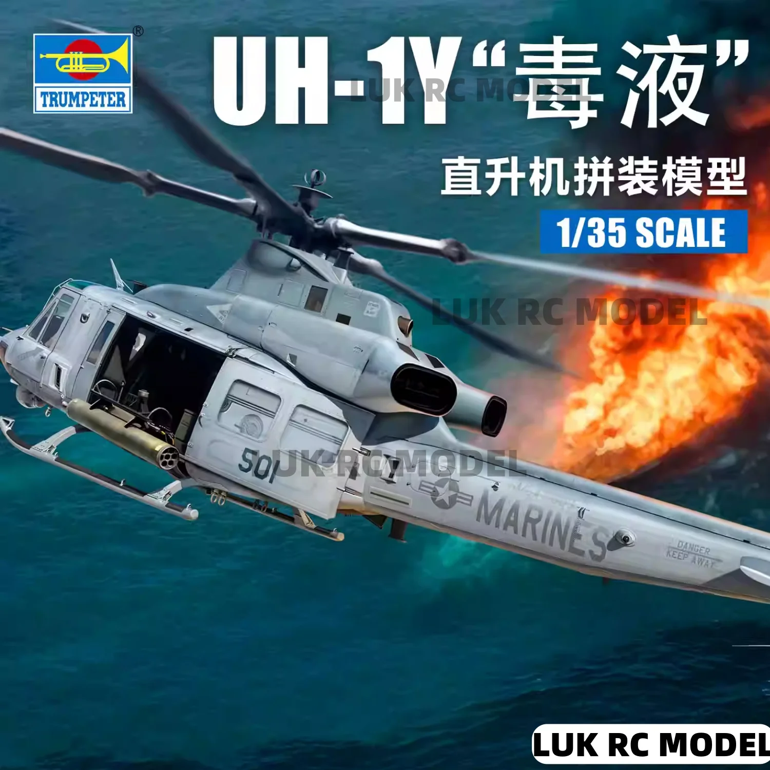 trumpeter-05118-piper-j-35-h-1y-venom-elicottero-assemblaggio-modello-di-aereo-1-35-modello-statico-giocatori-di-puzzle-giocatori-di-gioco-militare-fai-da-te