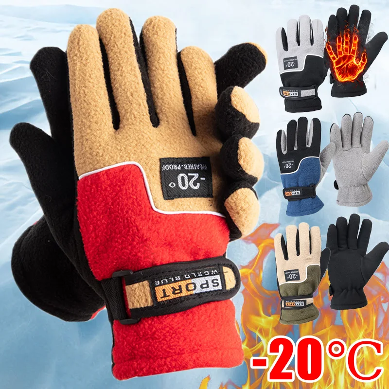 -20℃ Velvet Ski Gloves Fleece Winter Thermal Men Outdoor Sports Non Slip Wind Warm Full Finger Hand Glove Mountain Riding Mitten