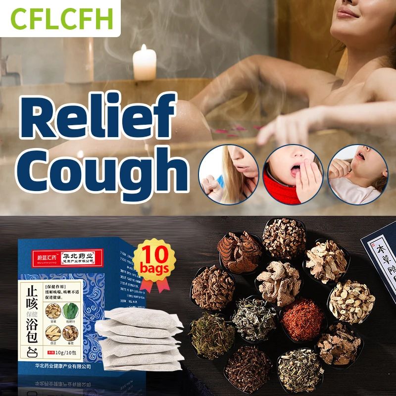 

Cough Bath Bag Body Dehumidification Detox Asthma Treatment Dry Itchy Sore Throat Relief Anti-Cough Bronchitis Care Medicine