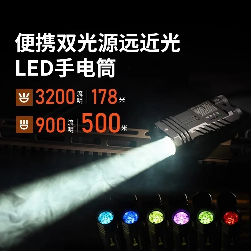 Linterna LED brillante y ultrabrillante fuente de luz dual iluminación ultraabunda