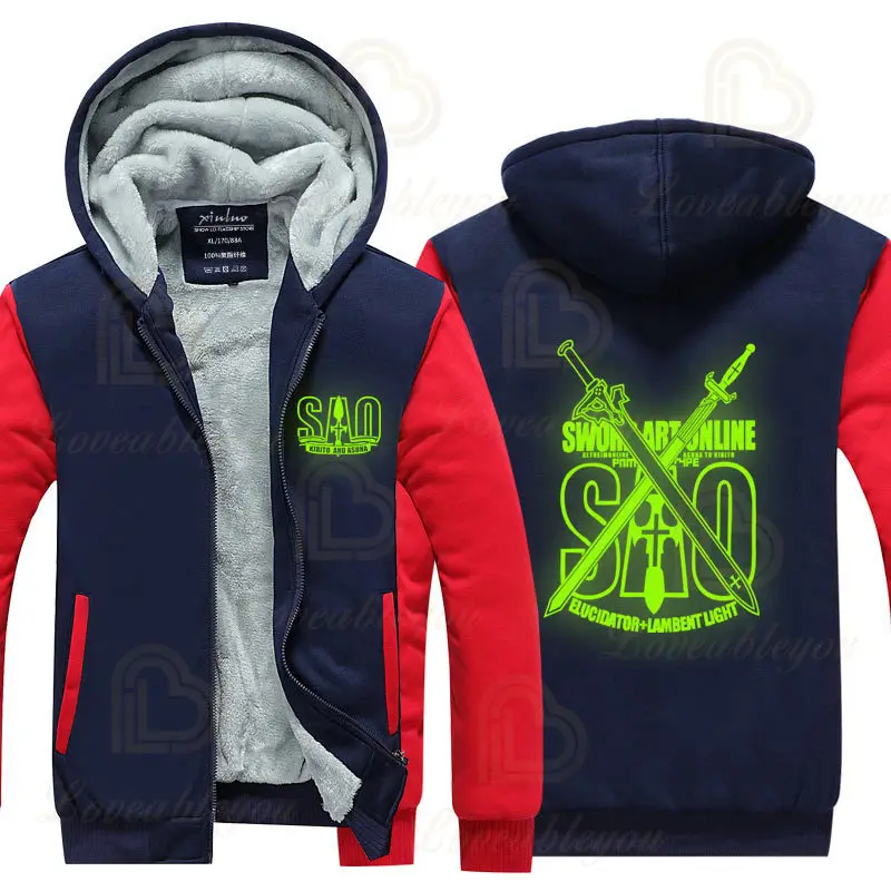 Рисунок 4 - Зимняя куртка Sword Art Online SAO