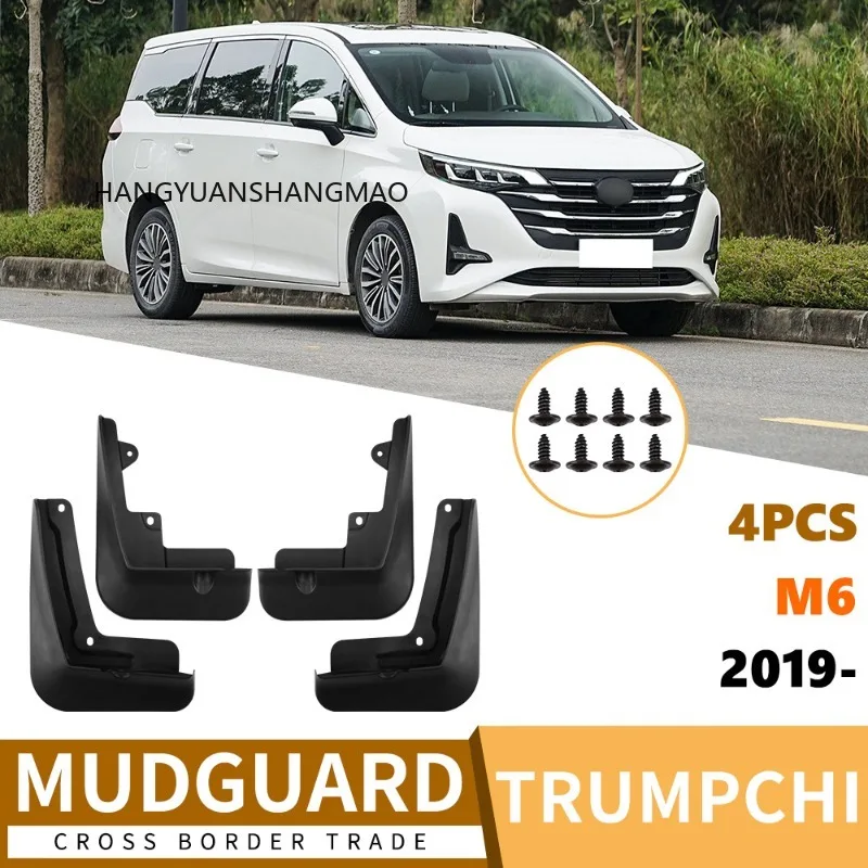 For GAC Trumpchi M6 2019-2025 Mudguards Fenders Black ABS Material Auto Tire for Protection Vehicle Exterior Styling Accessory