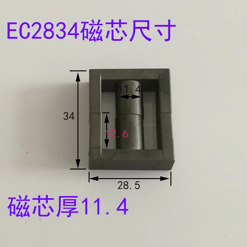 Magnetic Core EC28 EC2834 power transformer ferrite core with Horizontal type 6+6pin vertical type 6 pin + 6 pin