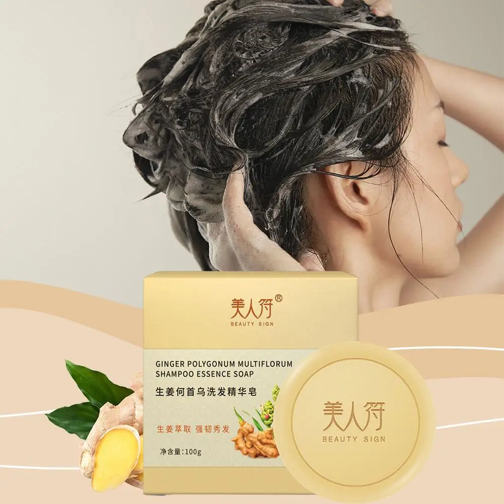 Champú orgánico Natural de jengibre y poligón, jabón hidratante profunda para reparar el cabello seco y encrespado y liso, 100g