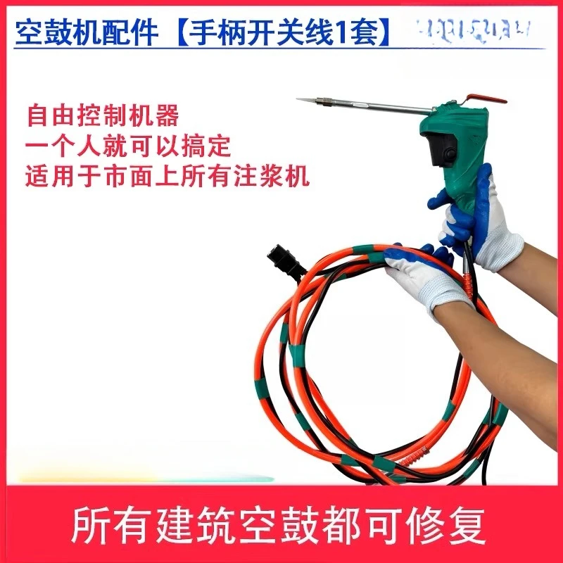 

Tile Hollow Drum High-Pressure Grouting Machine Floor Tile Filling Wall Hollow Drum Repair Grouting Tool Drill Bit