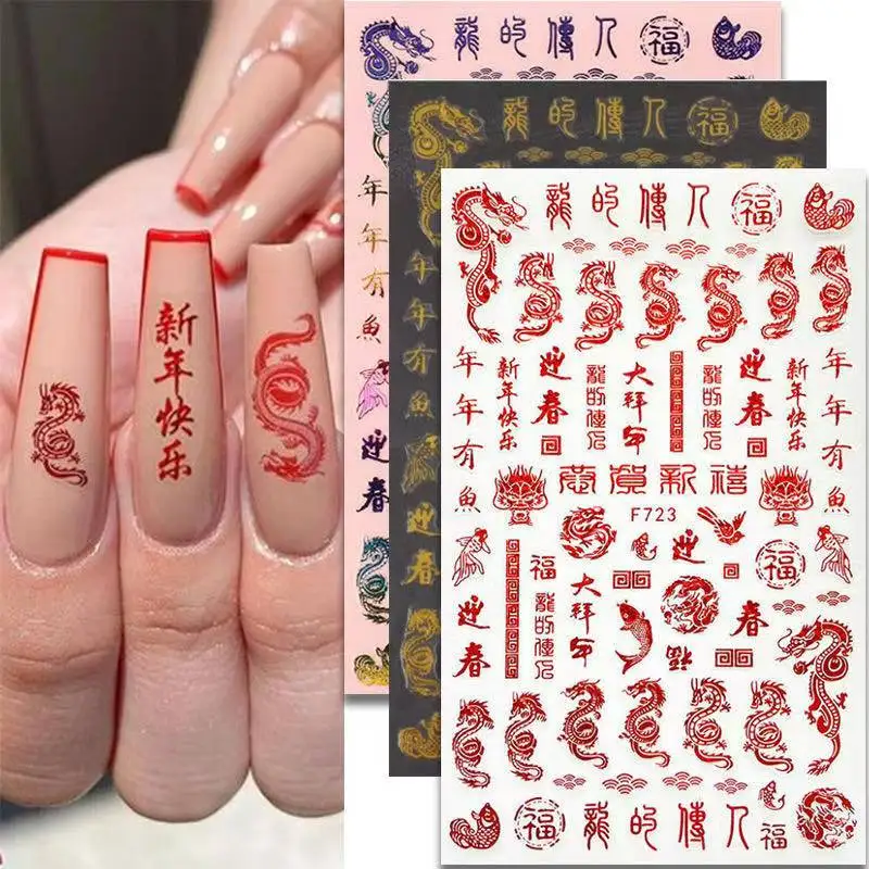 2025 New Year Nail … - image