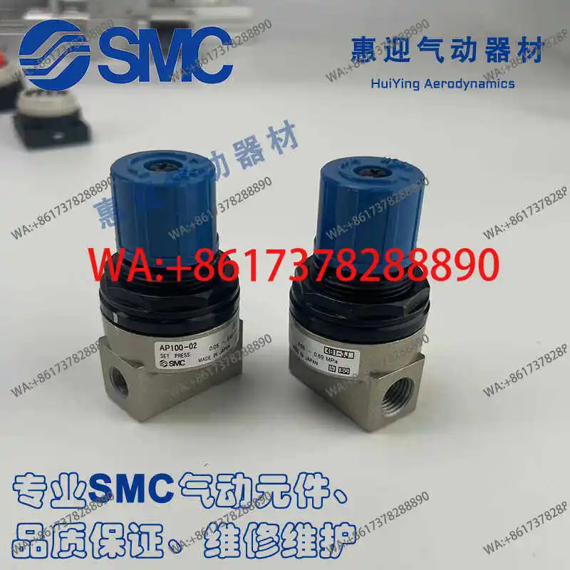 

Новый предохранительный клапан SMC, регулирующий клапан давления AP100-01/02 AP100-01B/02B