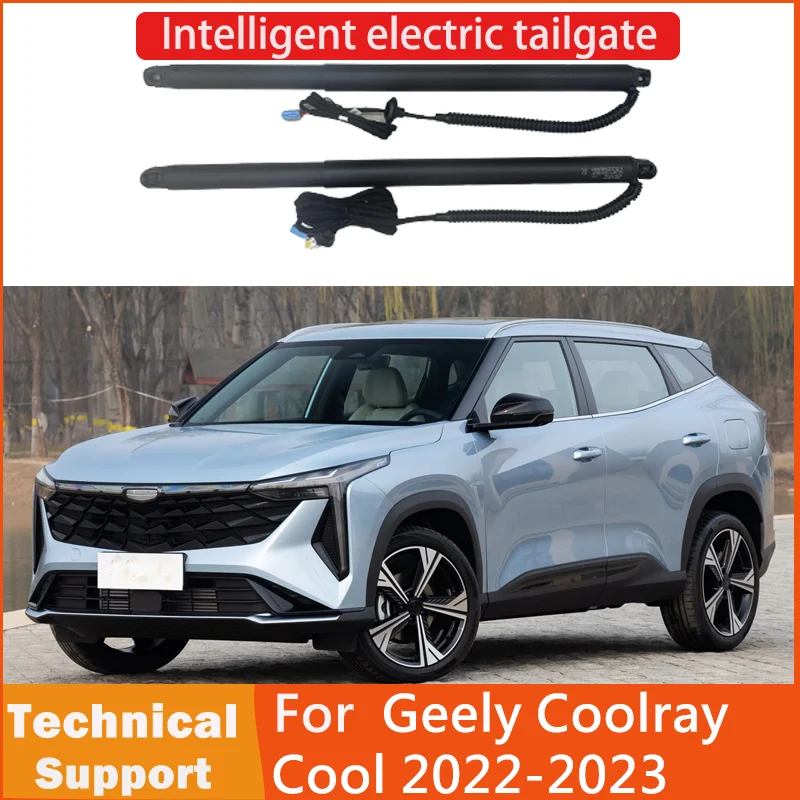 Electric tailgate for  Geely Coolray Cool 2022-2023  refitted tail box intelligent electric tail gate power operate opening