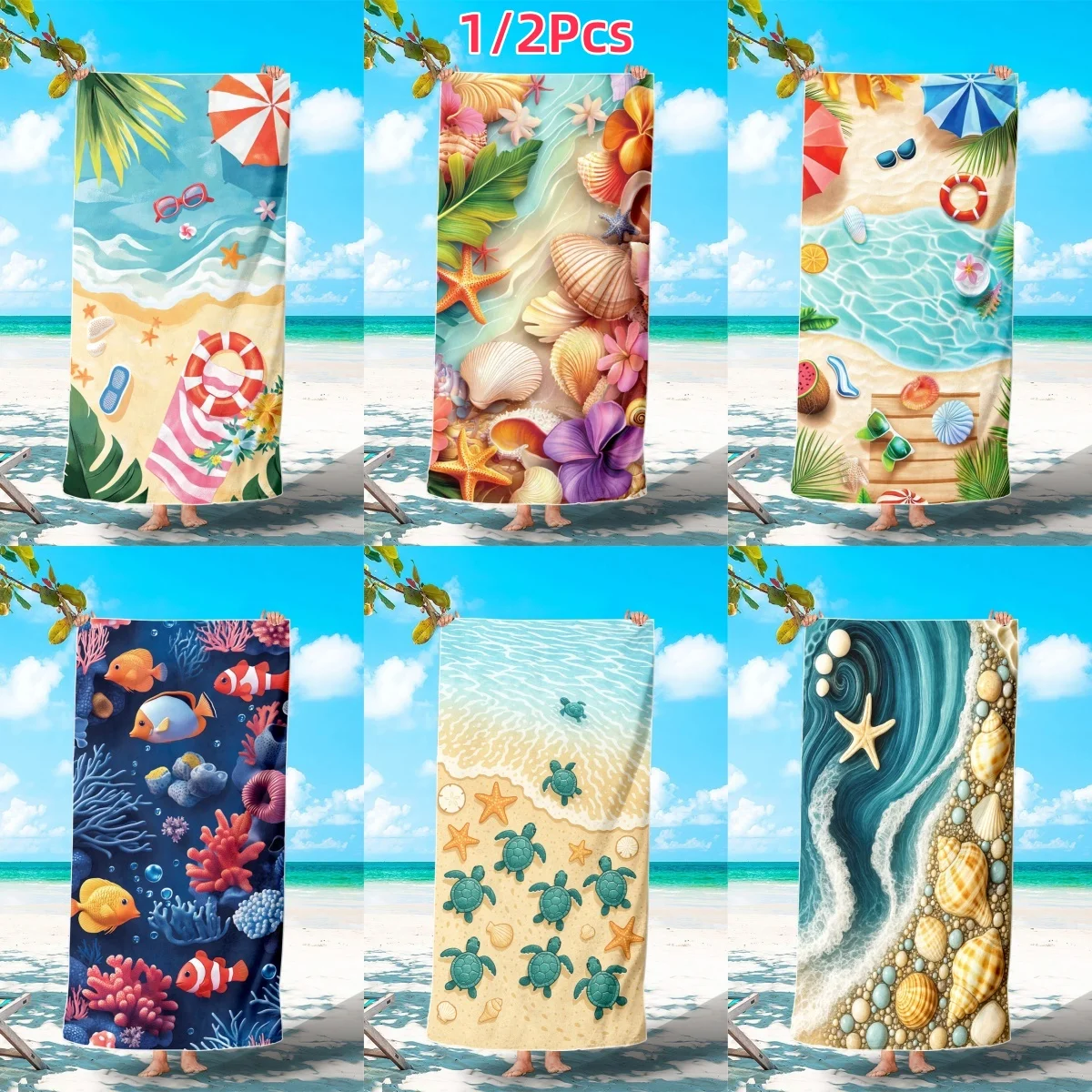 

1/2Pcs Summer Beach Scene Beach Towel, Palm Leaf Parasol Swim Ring Starfish Quick Dry Towel, For Outdoor Camping Beach Seaside