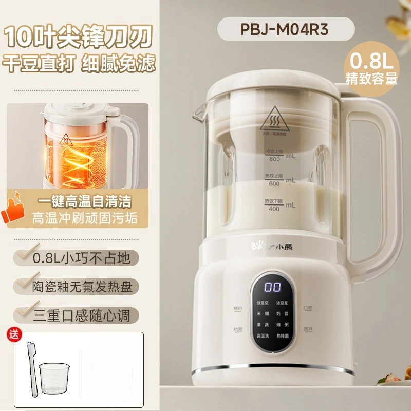 All-in-One Household Blender: Silent Multifunctional Soy Milk Maker & Small Cooking Machine for Effortless Meal Preparation view 6