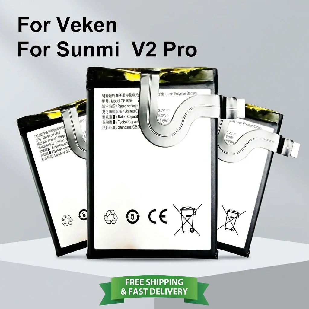 

QP1659 Replacement Battery For Sunmi V2 Pro For Veken Mobile Phone Battery 2580mAh Long - lasting