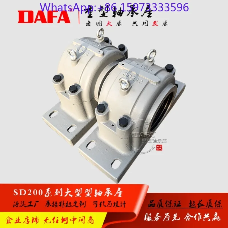 Heavy‑Duty Split Bearing Housing SD230 232 234 236 for Mining Conveyor Industrial Mechanical Equipment Spare Parts
