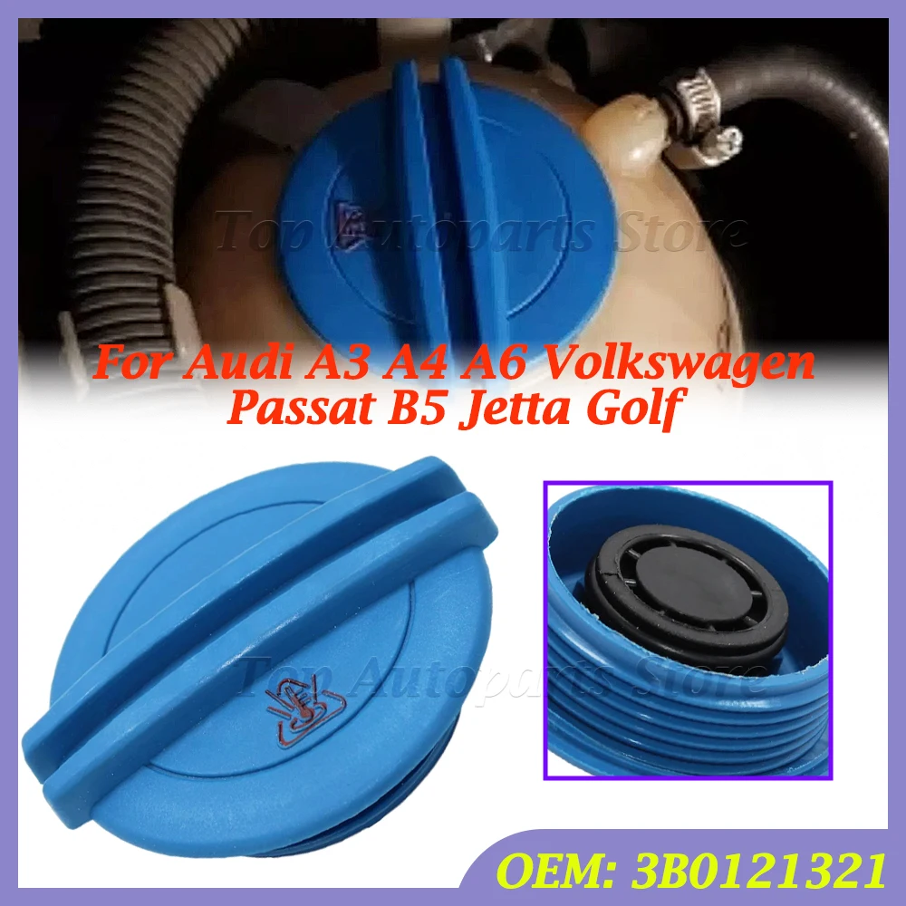 

Для Audi A4L RS7 A6 TT A5 A7 Q5 A3 A1A4 RS6 RS3 Volkswagen Passat B5 Jetta Golf 3B 0121321 Крышка резервуара для восстановления охлаждающей жидкости