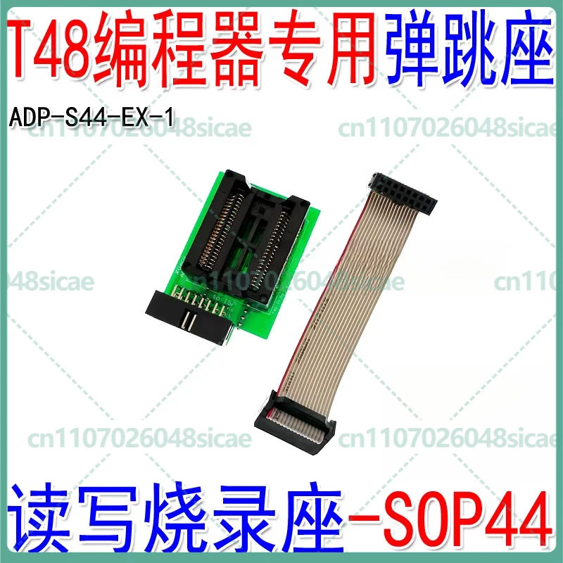 

Адаптер-тестер XGecu ADP_S44_EX-1 SOP44 для программатора T48