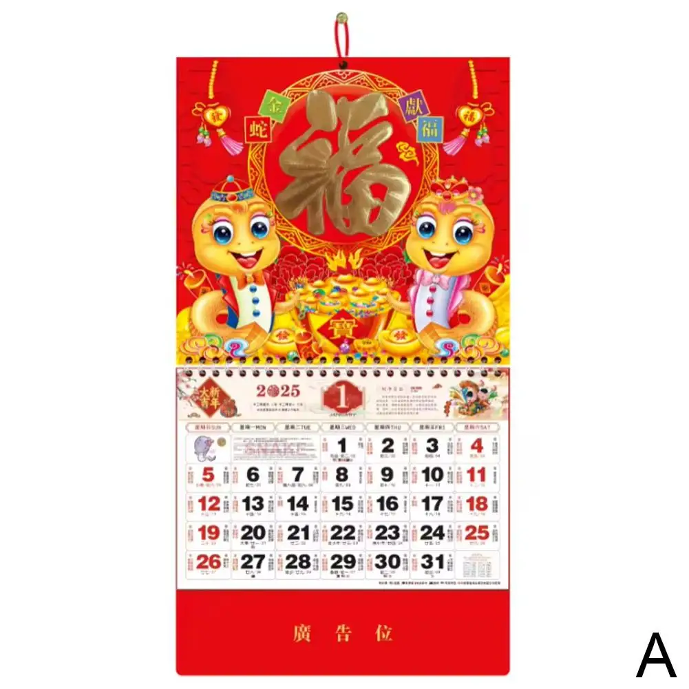 Timing Calendar 2025 Wall Calendar With Unique Auspicious Calendar Pattern Home Office Ornament Clock Monthly Hanging C1N5