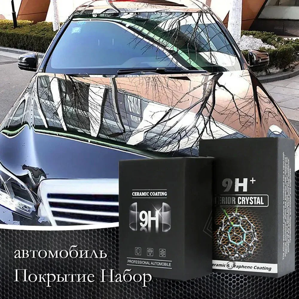 

Coating Graphene 9H Pro Hydrophobic Paint Protection Car High Temperature Resistance Scratch