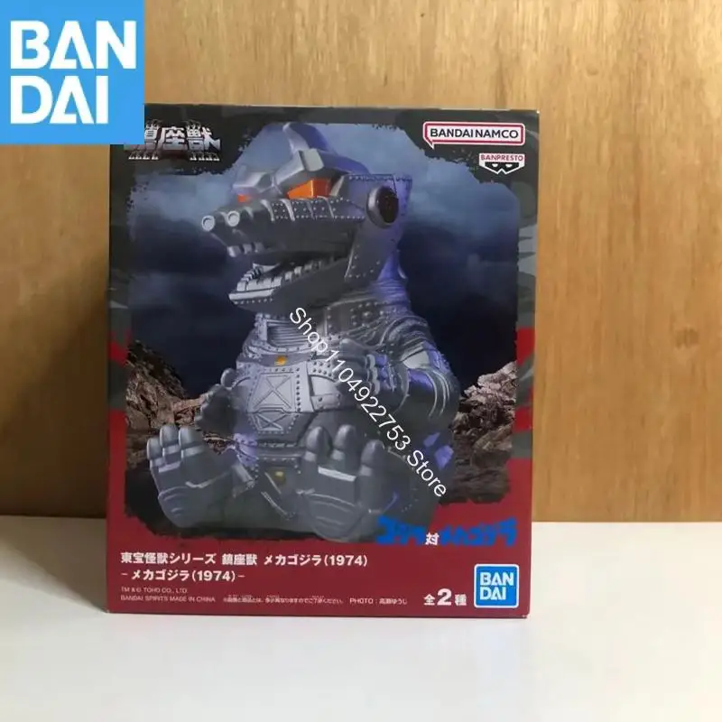 バンダイ ナムコ バンプレスト ゴジラ ファイナルウォーズ 2024 ver A ver B 王座の獣 ヘドラー フィギュア モデル 在庫あり 正規品 おもちゃ 子供向けギフト