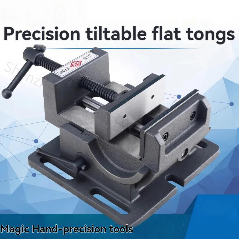 

Приспособление для настольной дрели 3/4 дюйма, тиски с наклонными плоскими губками, тиски для углового сверлильного станка с направляющим стержнем 0–90 градусов