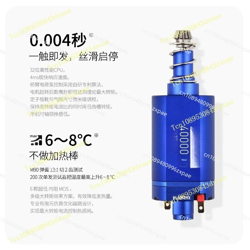 Brushless Motor, High Torque and Low Heat Response Fast 40000RPM Long Axis Motor