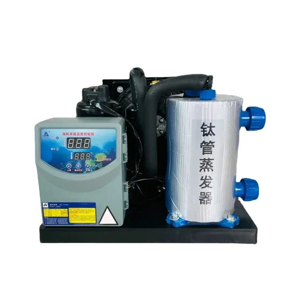 Seafood fish tank refrigerator small power-saving commercial fish and shrimp breeding automatic constant temperature equipment