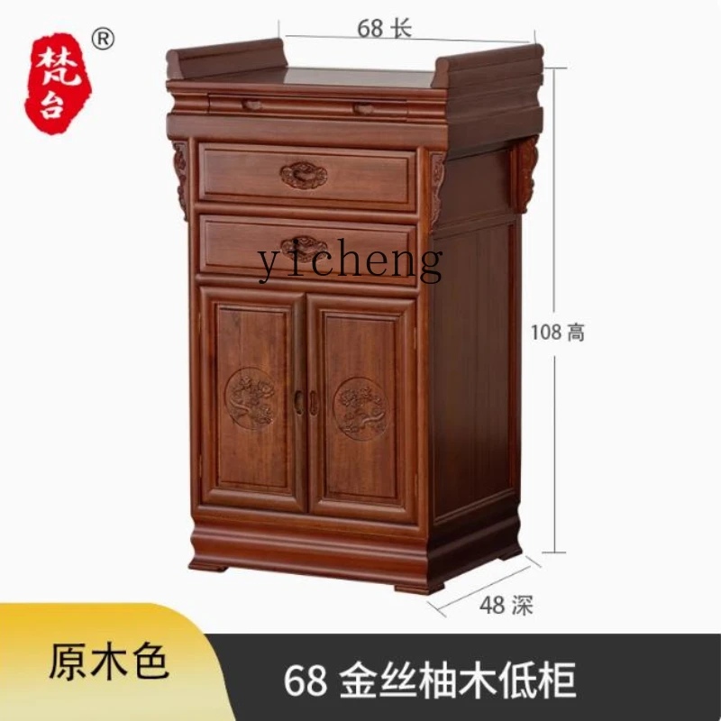 

ZK table Shentai table household economical Buddhist hall new Chinese light luxury simple Buddhist cabinet feng shui