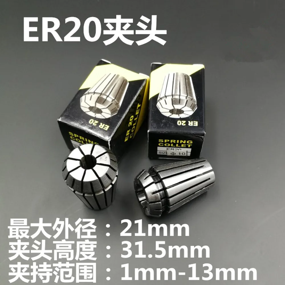 ER20 1/2/3/4/5/6/7/8/9/10/11/12/13mm Spring Collet Milling Lathe Tool Bit Holder