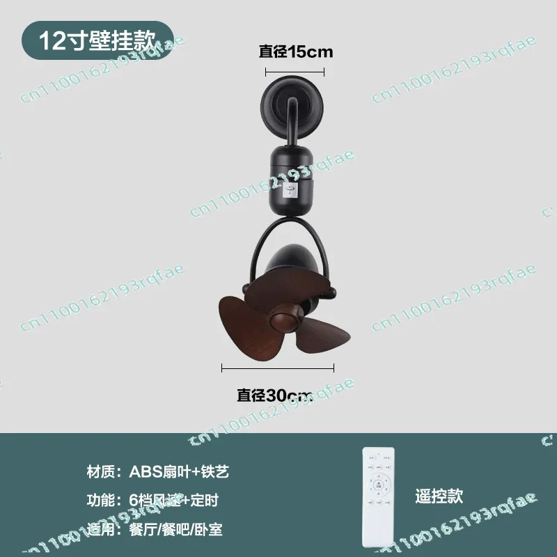 

Shaking head small ceiling fan 16 inch mini light luxury wall hanging dual-purpose large air volume no lamp ceiling fan