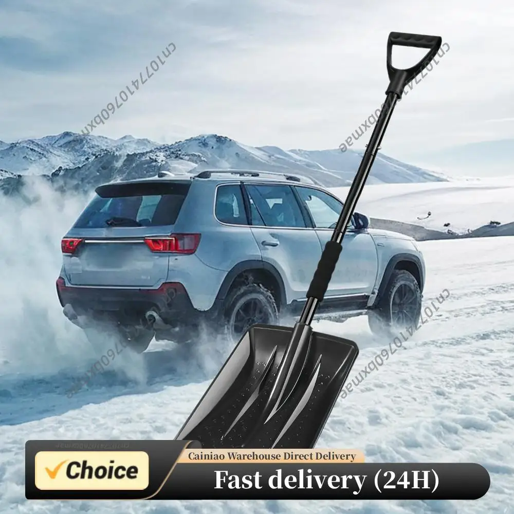 

Аварийная лопата для уборки снега, телескопическая лопата для льда большой емкости, легкая вращающаяся лопата для уборки снега для дома, сада, кемпинга