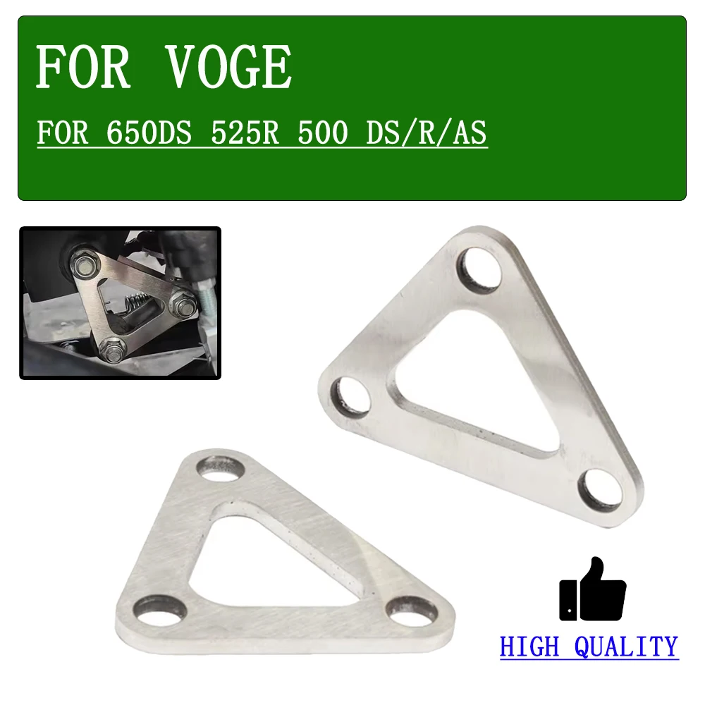 

Для Loncin VOGE 500DS 500DSX 500R 500AC 650DS 525R 500 DS DSX AC задняя подвеска мотоцикла, понижающие стоячие звенья, падение соединения