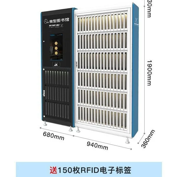 لا أحد لديه خزانة الكتب الذكية، لذا يمكنك إرجاع خزانة الكتب بنفسك.