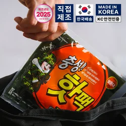 [25년제조]충성 핫팩 160g 대용량 대형 군용 보온대 120매