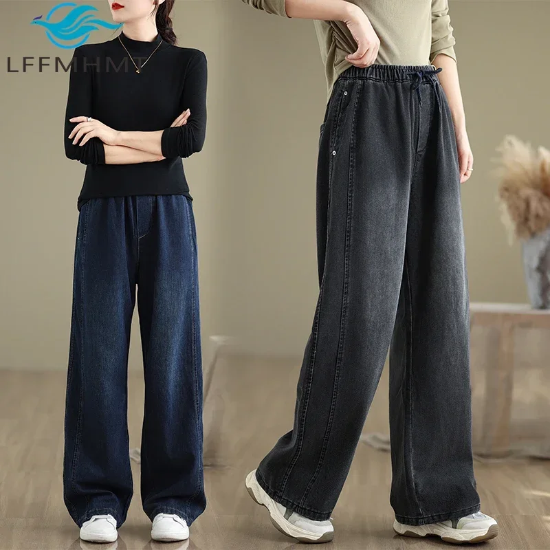 6294 Full Length Straight Basic Jeans Women Korean Style Elastic Waist Solid Color Simple Loose Casual Denim Pants Daily Trouser