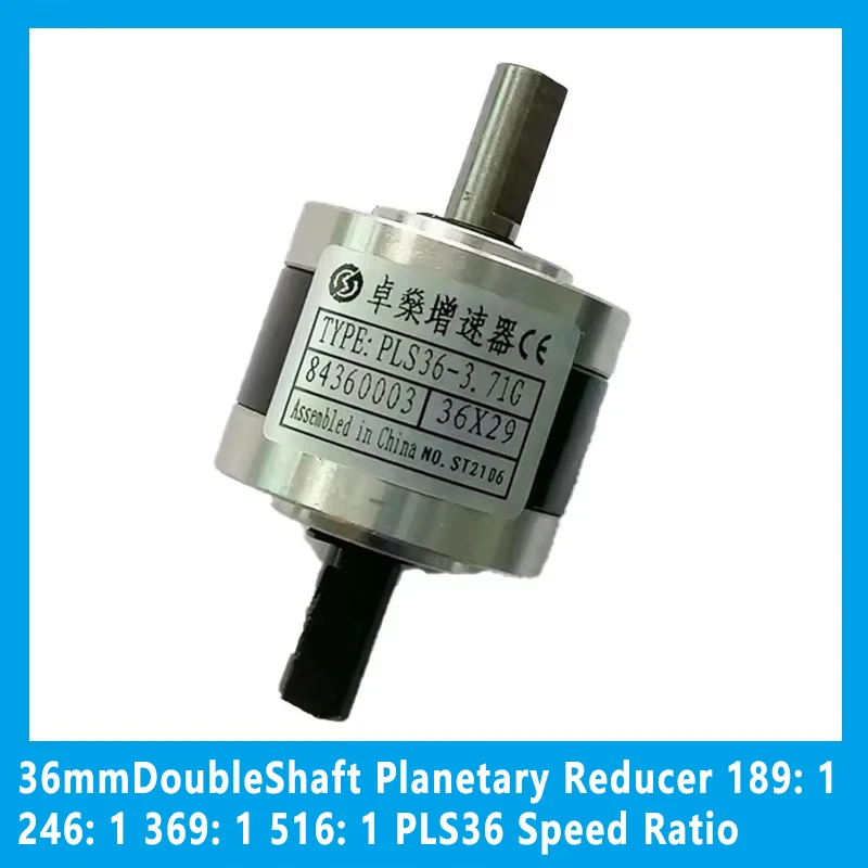 36mm Double Shaft Planetary Reducer 189: 1 246: 1 369: 1 516: 1 PLS36 Speed Ratio