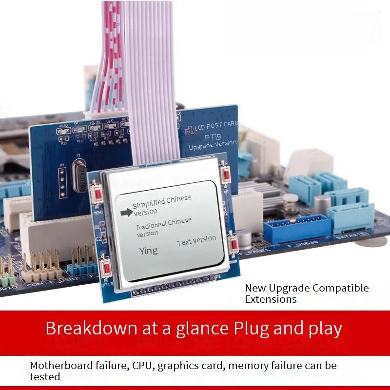 

New computer diagnostic card, desktop motherboard fault detection test card, PCI intelligent Chinese diagnostic card PTI9