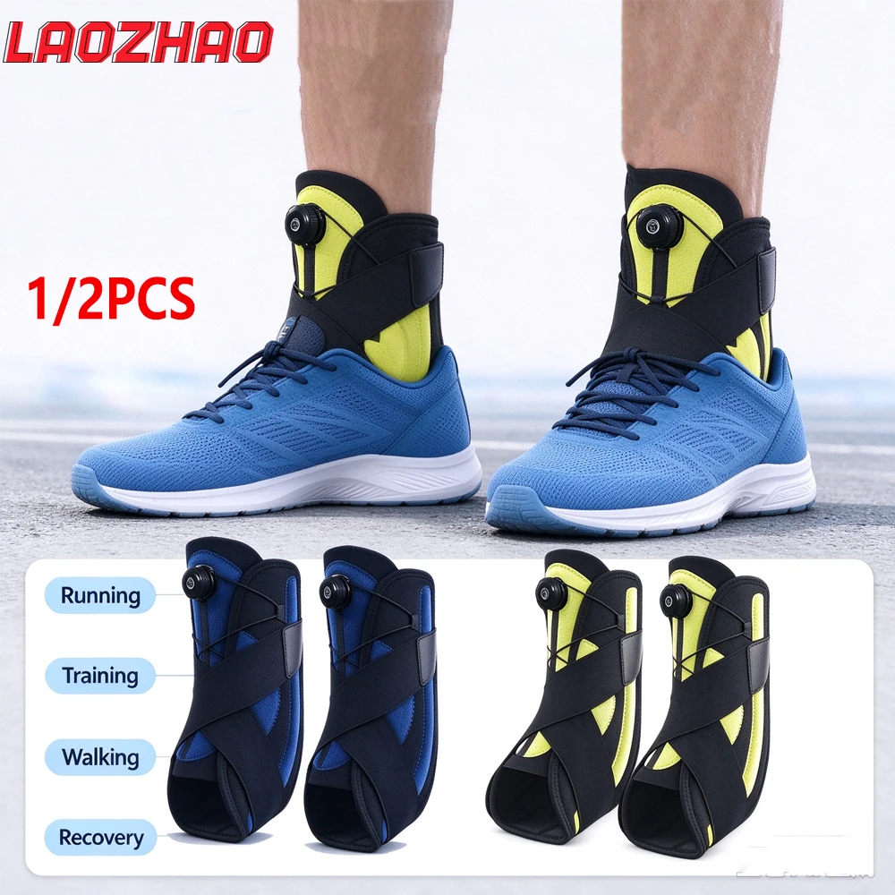1/2PCS Ankle Brace for Sprained,Adjustable Foot Drop Brace with Dial Control - Metal Springs ,Anti-Slip for Plantar Fasciitis