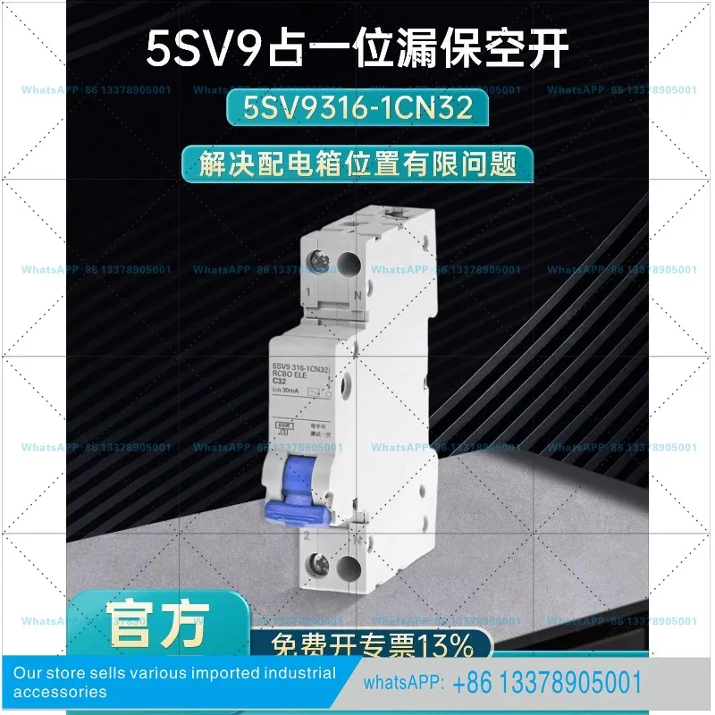 Household leakage protection air opening 5SV9316-1CN32 1P + N C32A 6KA