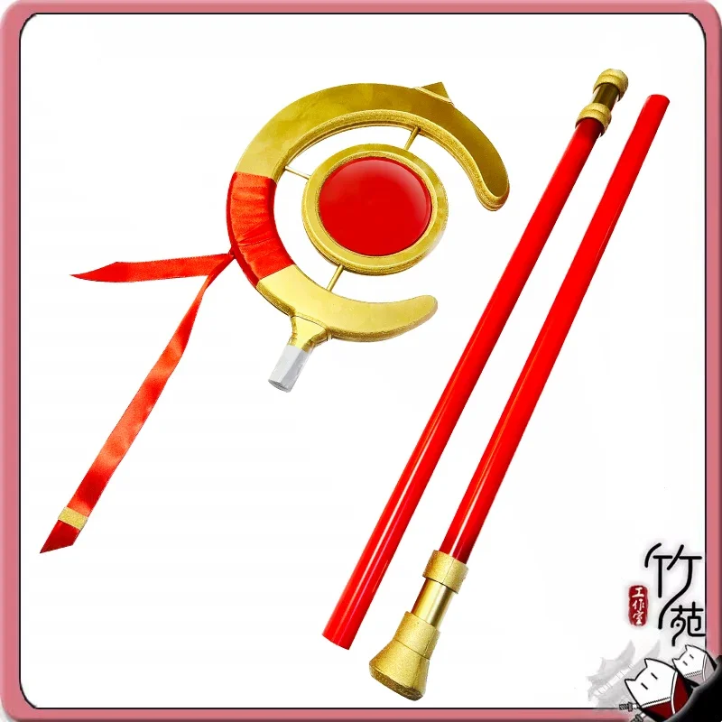 

Himmel Staff Frieren At The Funeral Sword Cosplay Props for Halloween Carnival Fancy Party