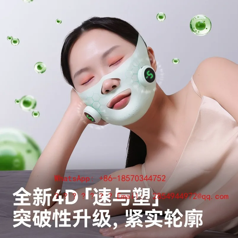 [Charging Model] Anti-gravity Smart V-face Instrument, Lifting Mask, Micro-current Massage Beauty Instrument