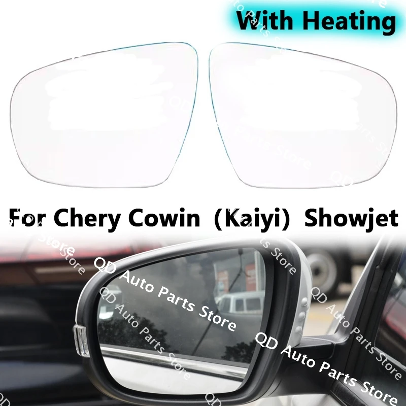

Exterior Side Mirrors Reflective Glass Lens Rearview Mirror Lenses 1PCS With Heating For Chery Cowin（Kaiyi）Showjet