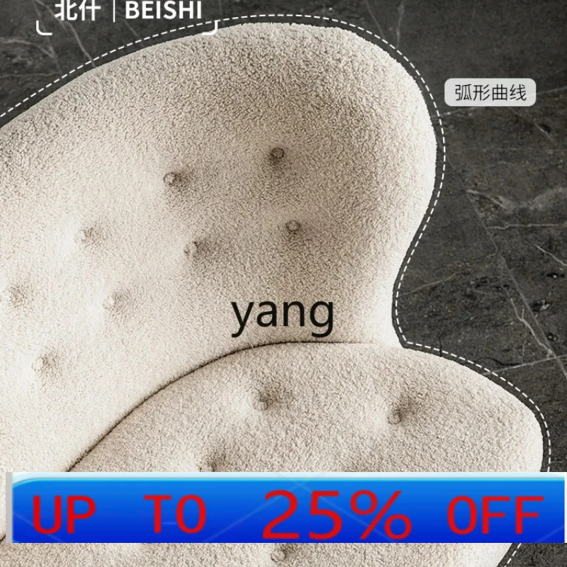 

LMM Light Luxury Lambswool Double Sofa Home Living Room Backrest Armchair